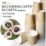 Kit Accessori Caffè Ecologico 150 Palette Legno, Zucchero, Bicchierini Carta